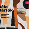 Gabor Kali 바르톡: 피아노 협주곡 1번, 2번, 3번 (Bartok: Piano Concertos 1,2,3)