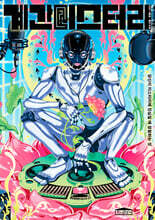 계간 미스터리 (계간) : 가을호 [2025]