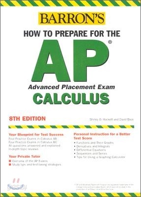 Barron&#39;s How To Prepare for the AP Calculus