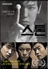 스톤