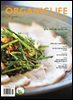 ORGANICLIFE 25년 11월호