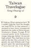 Taiwan Travelogue
