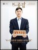 K-공감 826호