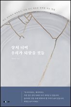 상품명