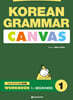 KOREAN GRAMMAR CANVAS: WORKBOOK for BEGINNERS 1
