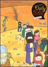 Kid's Daily Bible [Grade 4-6]  2025년 11-12월호(에스라, 학개, 느헤미야, 유다서, 미가, 시편 137-150편)
