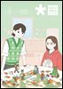 DAILY BIBLE for Youth 2025년 11-12월호(에스라, 학개, 느헤미야, 유다서, 미가, 시편 137-150편)