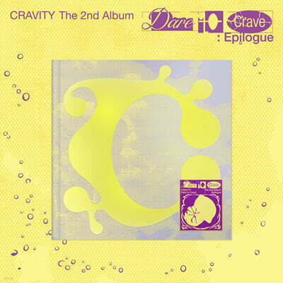 CRAVITY (크래비티) - 2집 : Dare to Crave : Epilogue