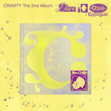 CRAVITY (크래비티) - 2집 : Dare to Crave : Epilogue [Grape Ccrew