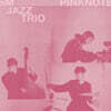 SM Jazz Trio (SM 재즈 트리오) - [PINK NOTE]