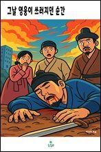 상품명