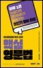 핵심 영문법