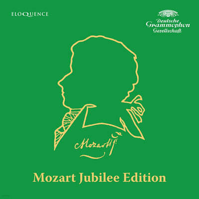 모차르트 주빌리 에디션 (Mozart Jubilee Edition) [14CD 박스세트]