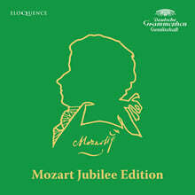 모차르트 주빌리 에디션 (Mozart Jubilee Edition) [14CD 박스세트]