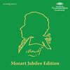 모차르트 주빌리 에디션 (Mozart Jubilee Edition) [14CD 박스세트]