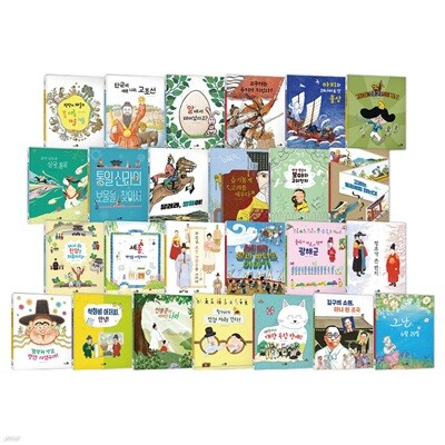 천개의 바람 첫 역사 그림책 한국사