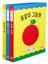 옹알이 그림책 (영아용 0-1세)