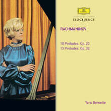 Yara Bernetta 라흐마니노프: 23곡의 프렐류드 Op.23 &amp; 32 (Rachmaninov: 10 Preludes op.23, 13 Preludes Op.32)