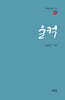 울컥