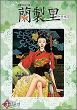상품명