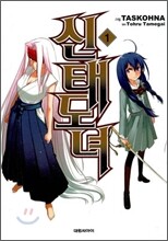 상품명