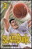 [대여] 슬램덩크(SLAM DUNK) 03권