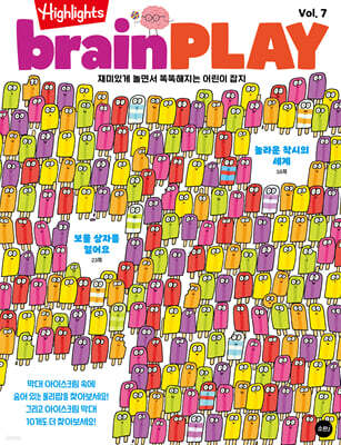 Highlights 브레인 플레이 brainPLAY : Vol.7 [2025]