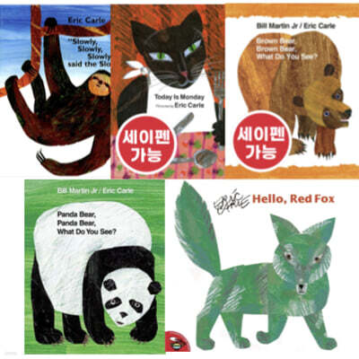 에릭칼 페이퍼북 5종 (CD 미포함)