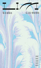 림 : 드그다 읏따읏따