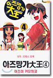 상품명