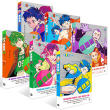 온 더 볼 1~6권 세트