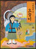 사계절의 신 오늘이