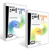 일본어뱅크 스마트 일본어 LEVEL 1~2권 세트