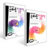 일본어뱅크 스마트 일본어 LEVEL 3~4권 세트