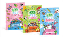 미니니 학교 갈 준비됐니? 출발 세트