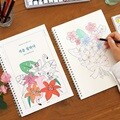 색을 칠하다 - 숫자 컬러링 북① (색칠하기 성인 드로잉) 어른학습지③