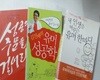 김진배의 유머 성공학 + 성공의 주문을 걸어라 + 내 인생을 바꾸는 유머 한마디 /(세권/김진배)