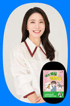 『내가 제일 잘났어!』 이은경 저자 북토크