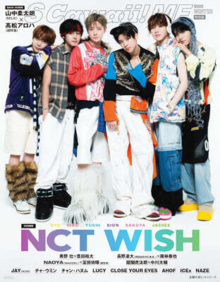 S Cawaii! ME 2026 WINTER (特別版) COVER NCT WISH