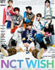 S Cawaii! ME 2026 WINTER - COVER NCT WISH