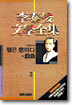 별은 창마다
