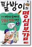 상품명