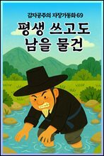 상품명