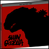 Shin Godzilla (신 고질라) (2016)(한글무자막)(4K Ultra HD + Blu-ray)