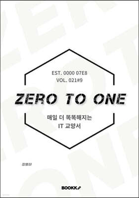 ZERO TO ONE #9