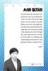AI와 일자리