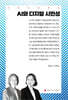 AI와 디지털 시민성