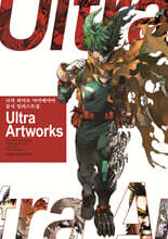 나의 히어로 아카데미아 공식 일러스트집 Ultra Artworks