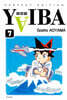 야이바(YAIBA) 완전판 7