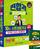 2026 10개년 과년도 소방설비기사 필기 기계1-10